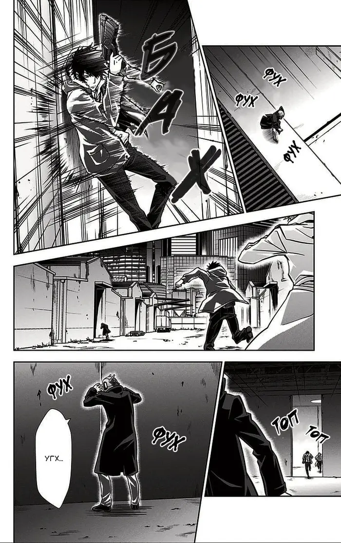 Страница 13
