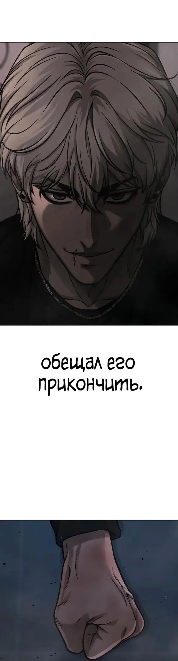 Страница 49