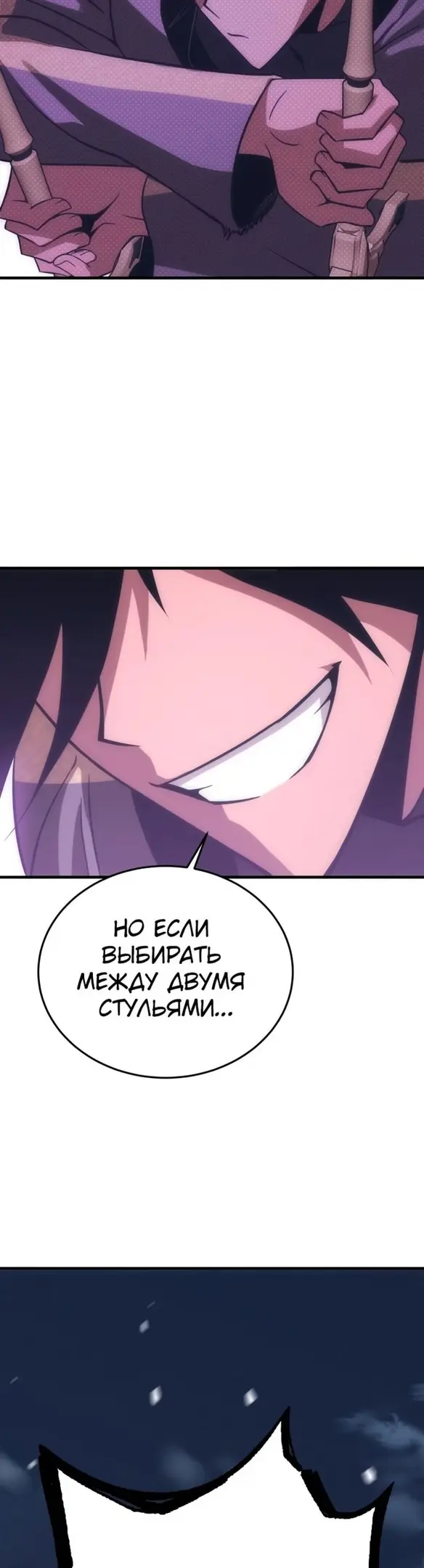 Страница 84