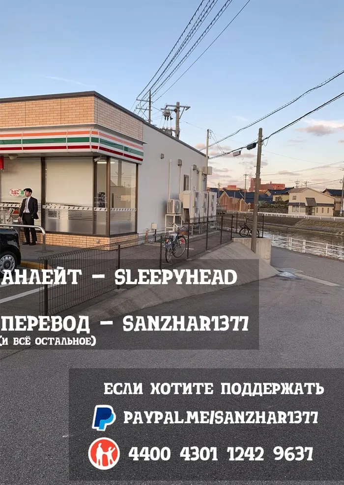 Страница 21