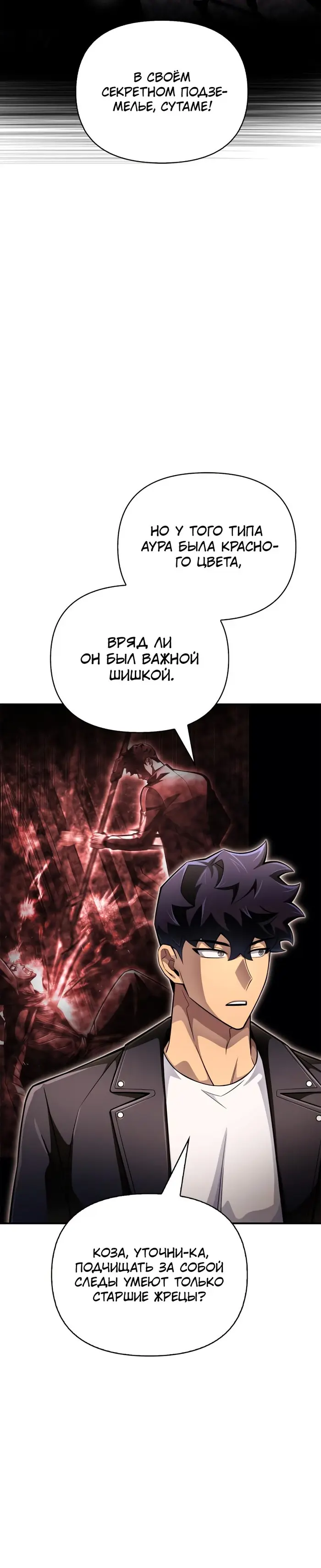 Страница 47