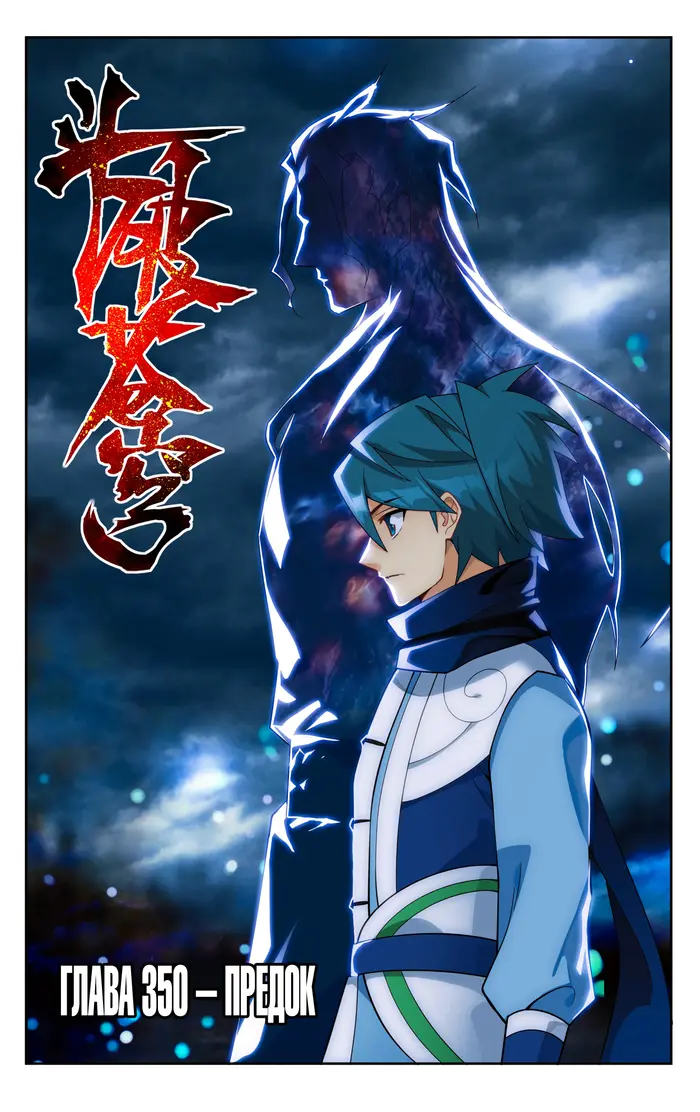 Страница 1