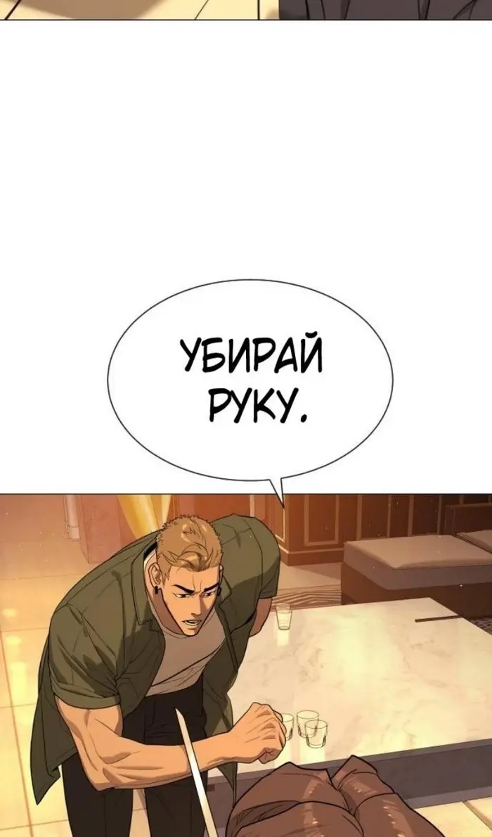 Страница 128