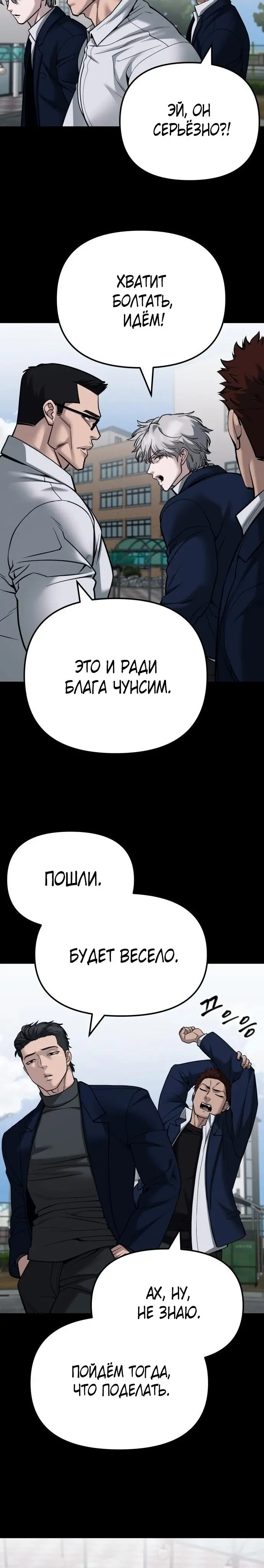 Страница 43
