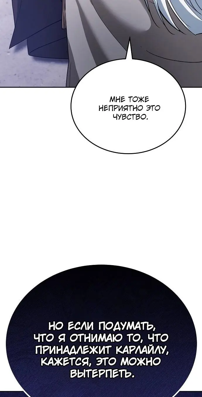 Страница 89
