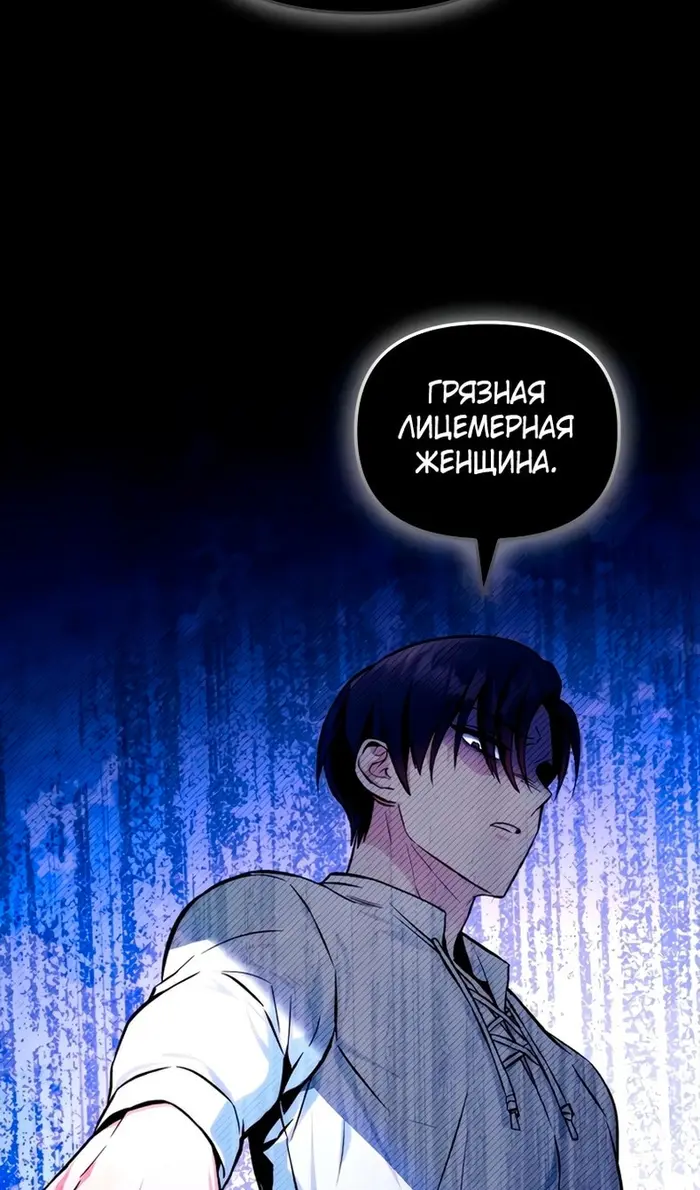 Страница 97