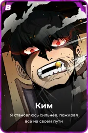 Ким