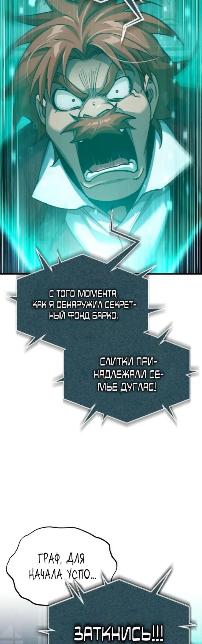 Страница 65