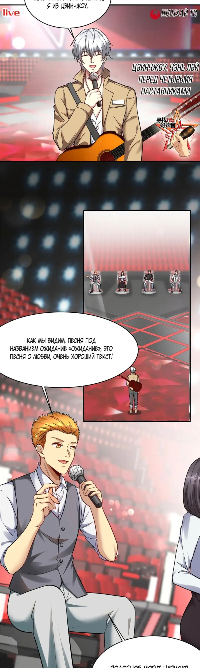 Страница 5
