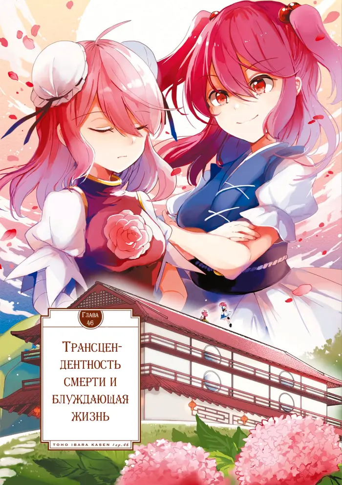 Страница 2
