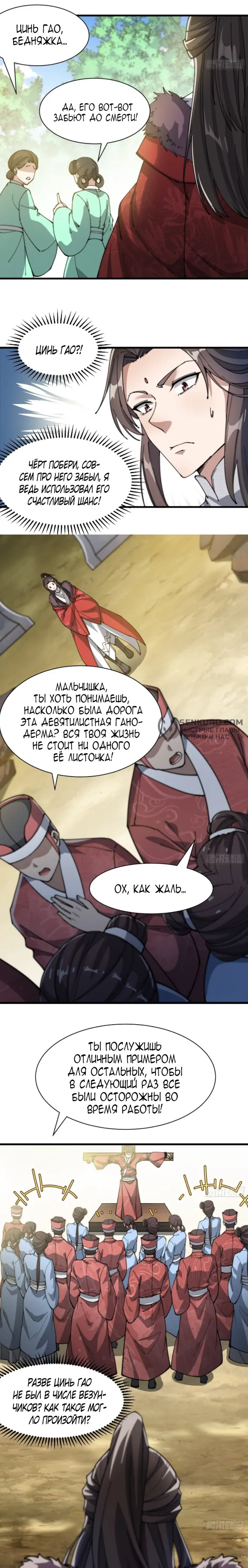 Страница 15