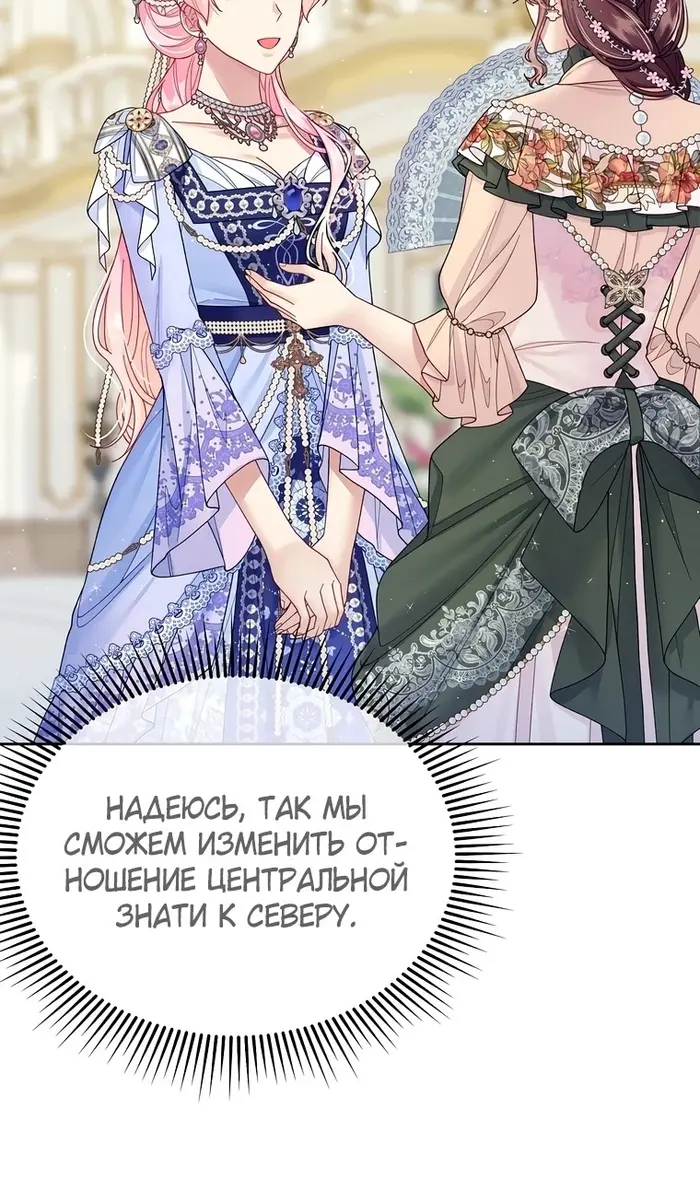 Страница 97