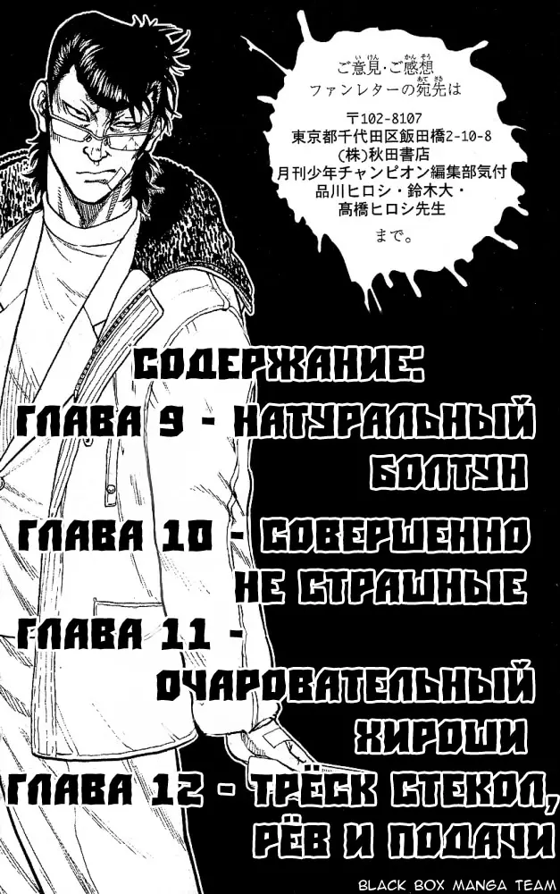 Страница 2
