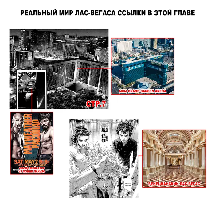 Страница 19