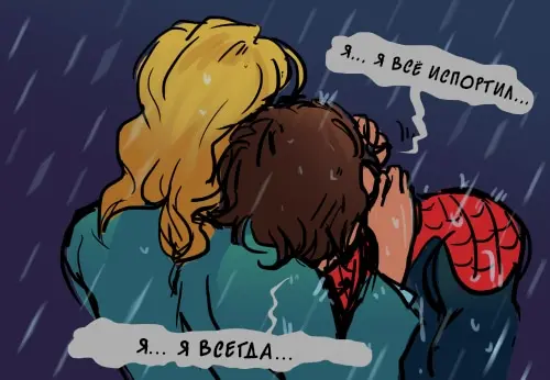 Страница 33