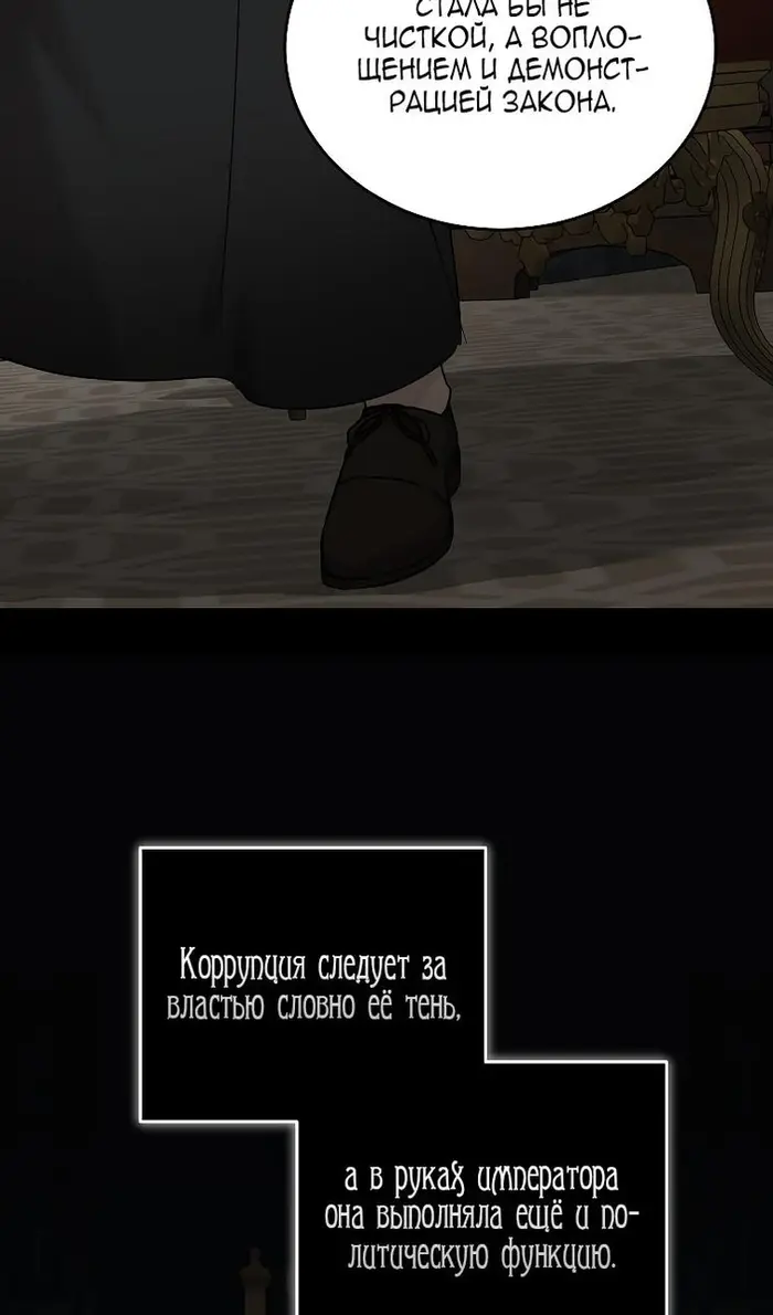 Страница 67