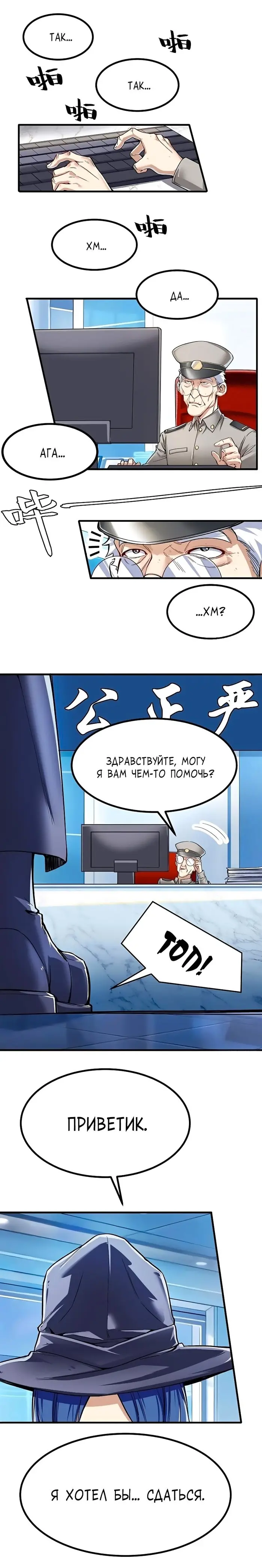 Страница 12