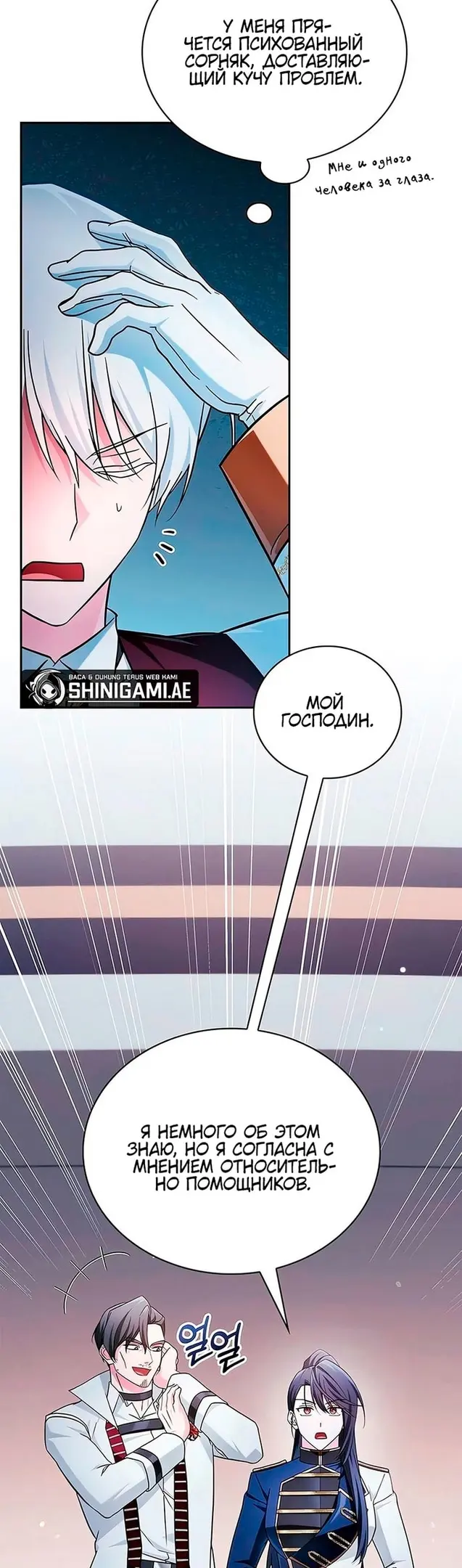 Страница 60