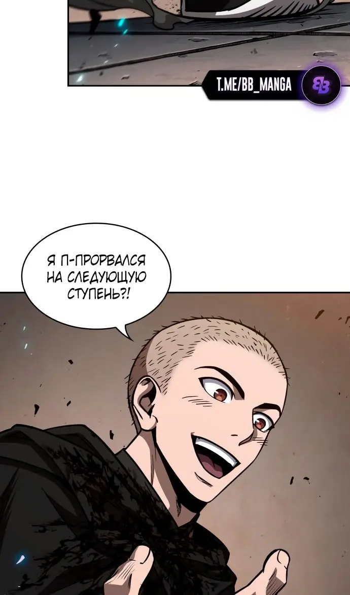 Страница 67