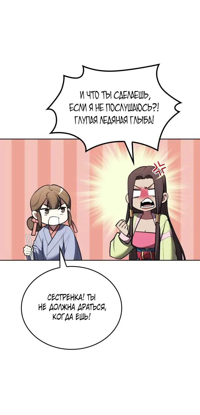 Страница 64