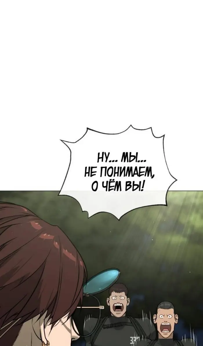 Страница 123