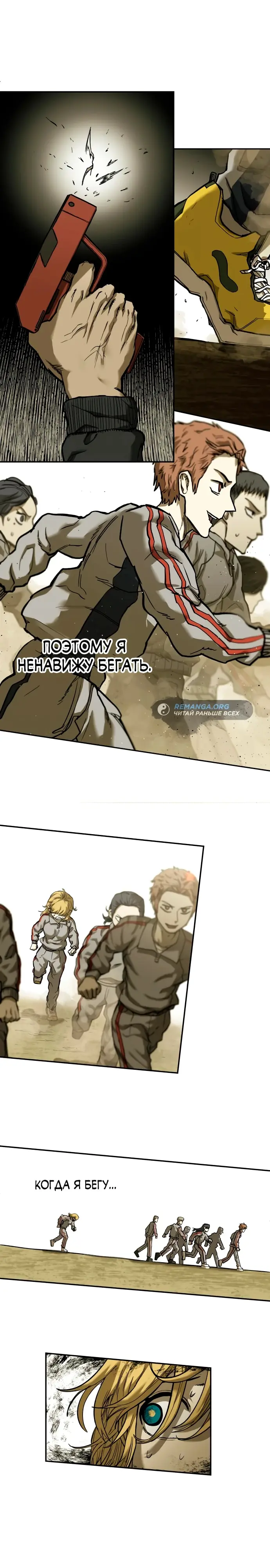 Страница 27
