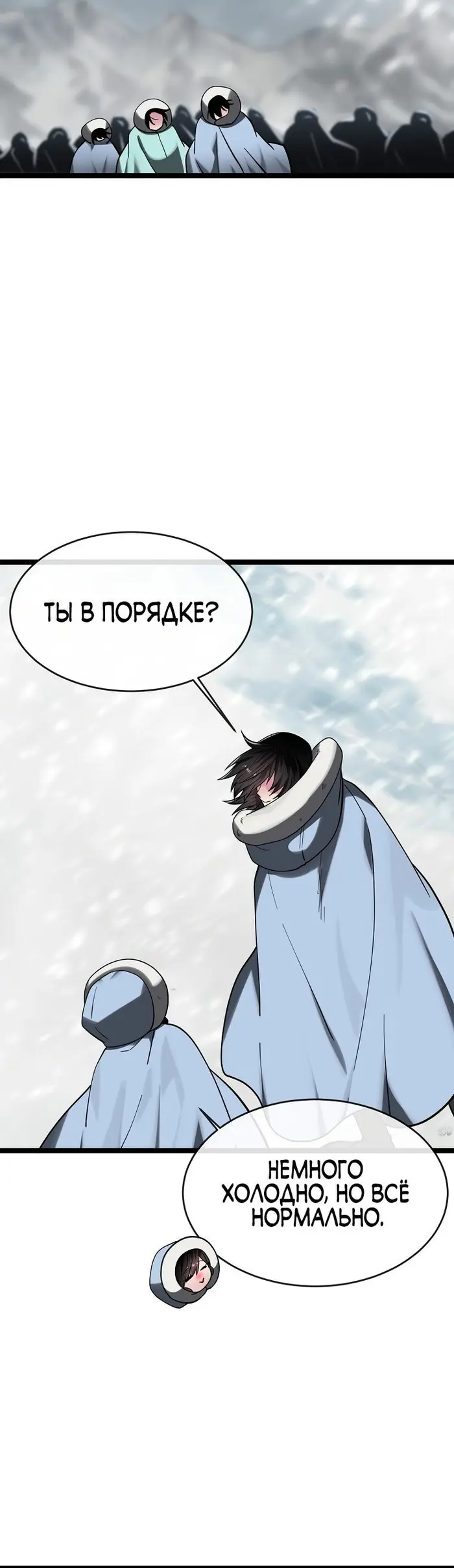 Страница 39
