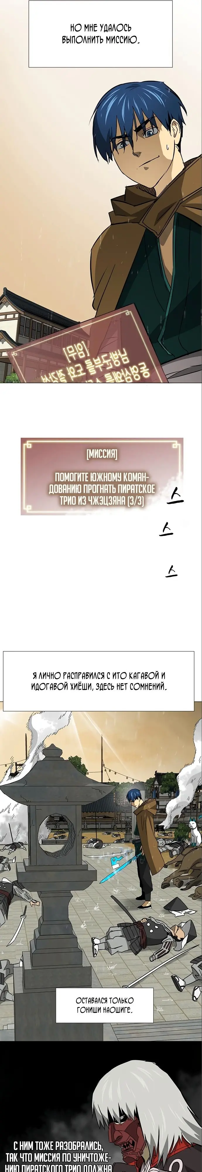 Страница 33