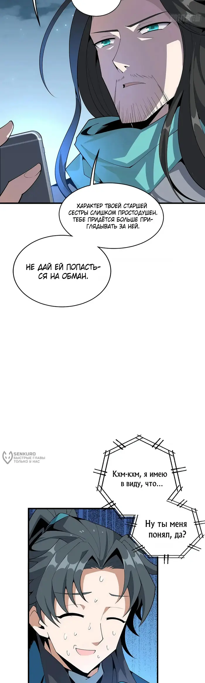 Страница 17