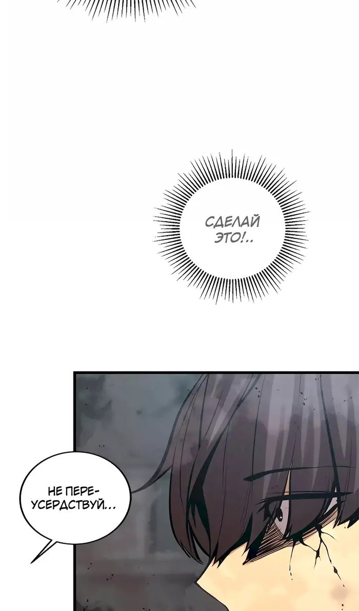 Страница 66