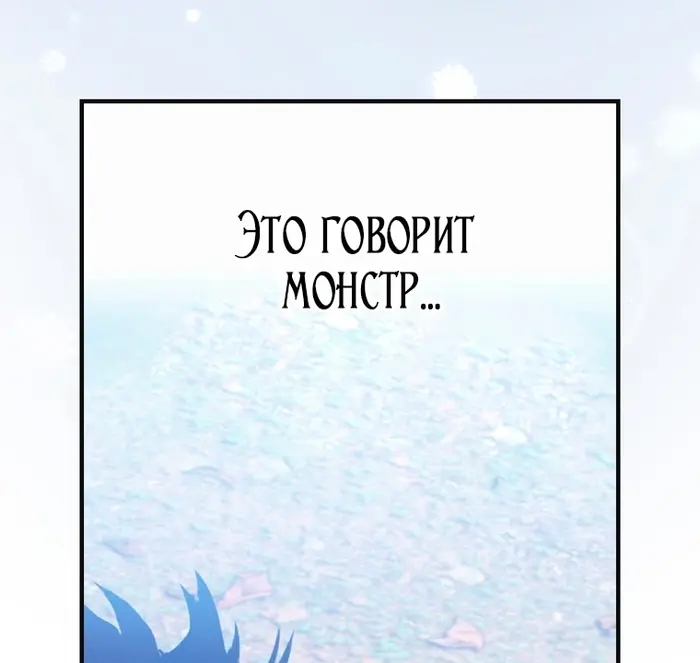 Страница 106