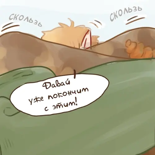 Страница 42