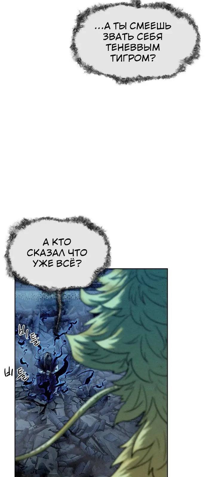 Страница 71