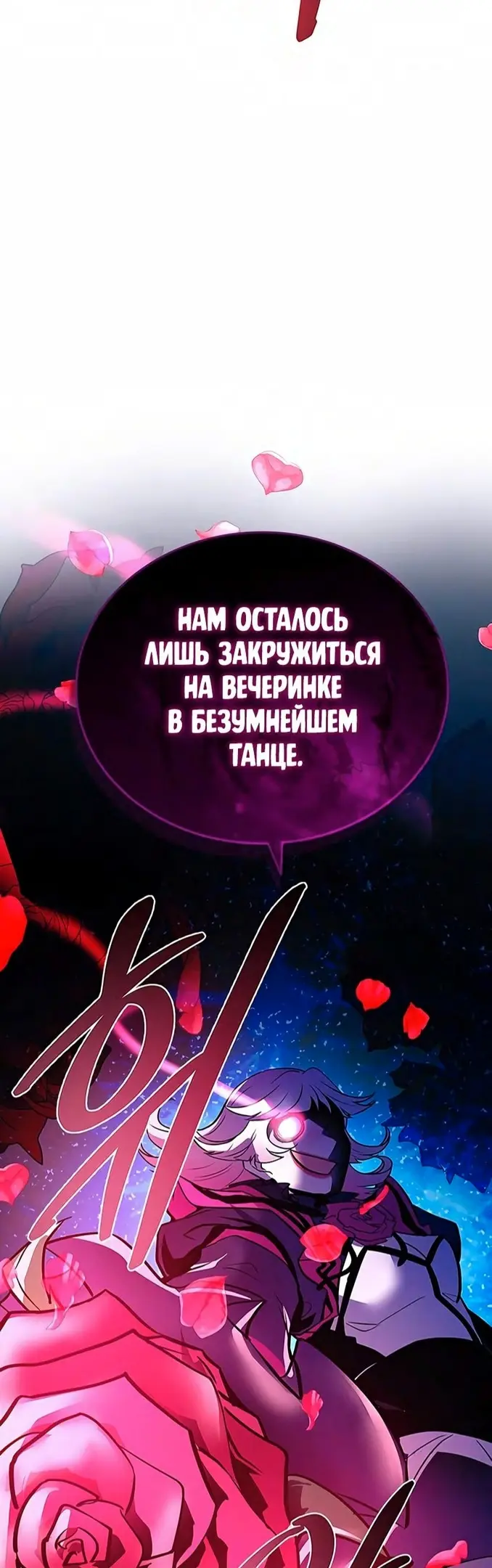 Страница 50