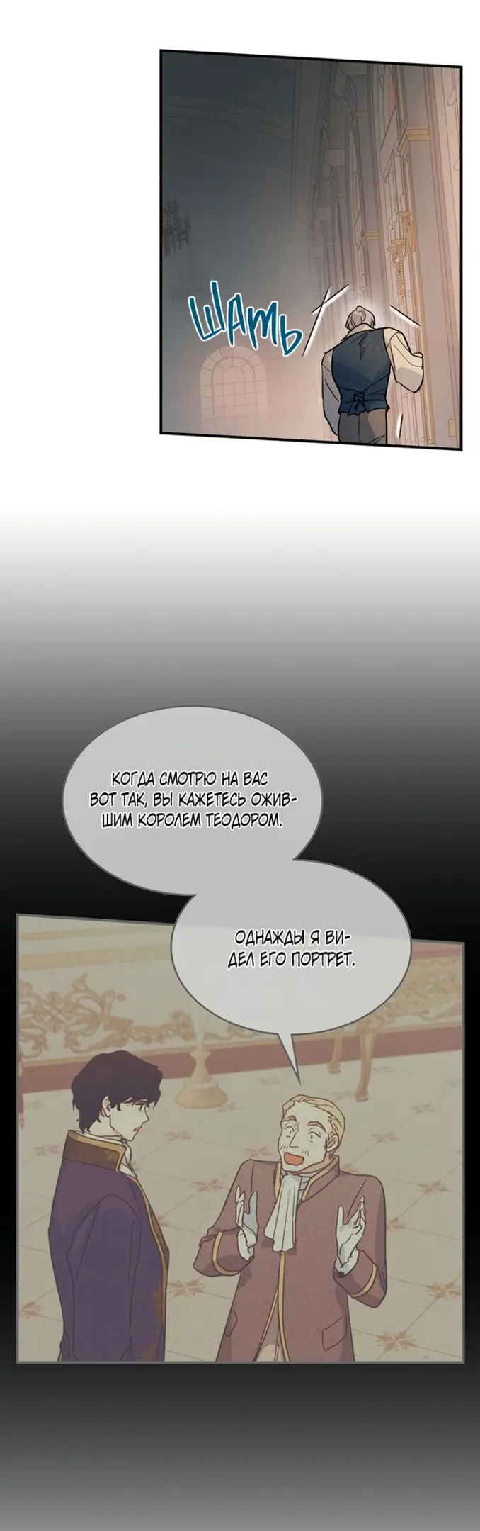 Страница 26