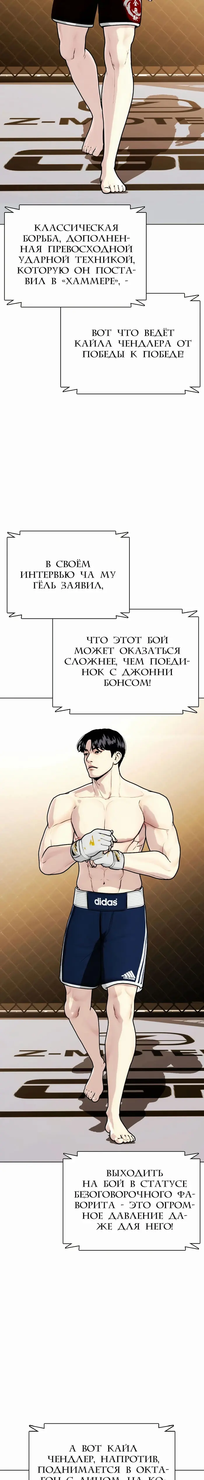 Страница 39
