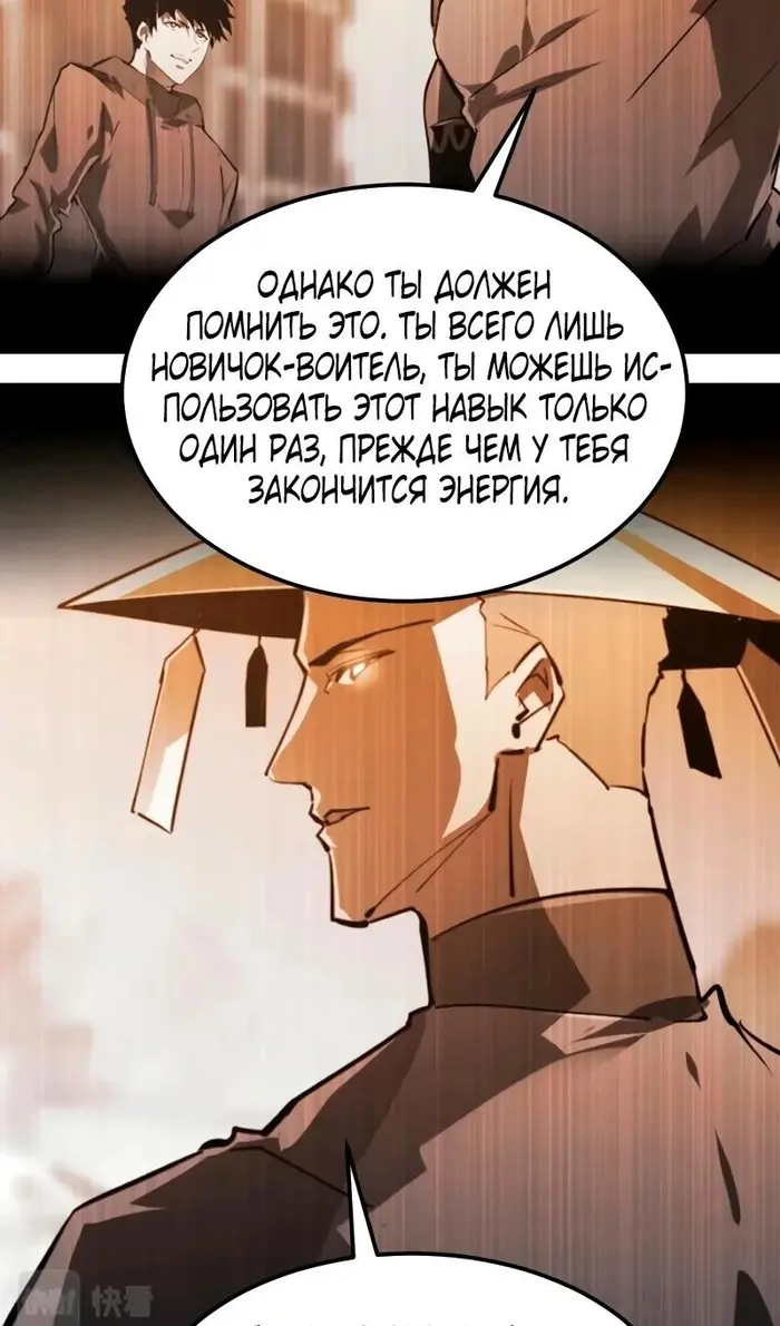 Страница 57
