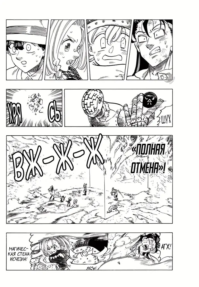 Страница 17