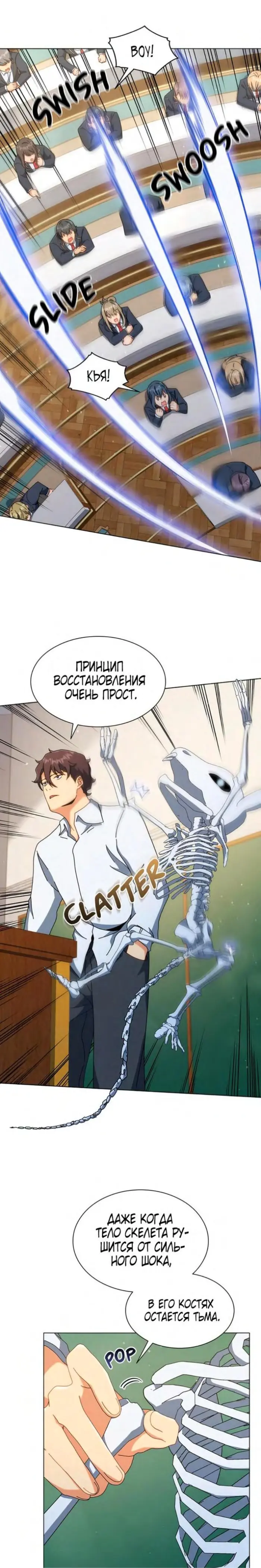 Страница 17