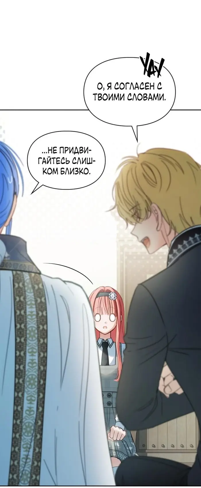 Страница 58