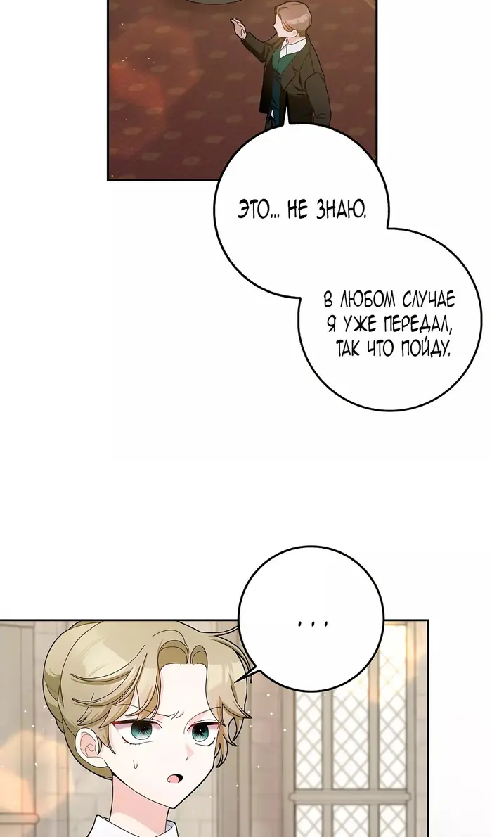 Страница 62