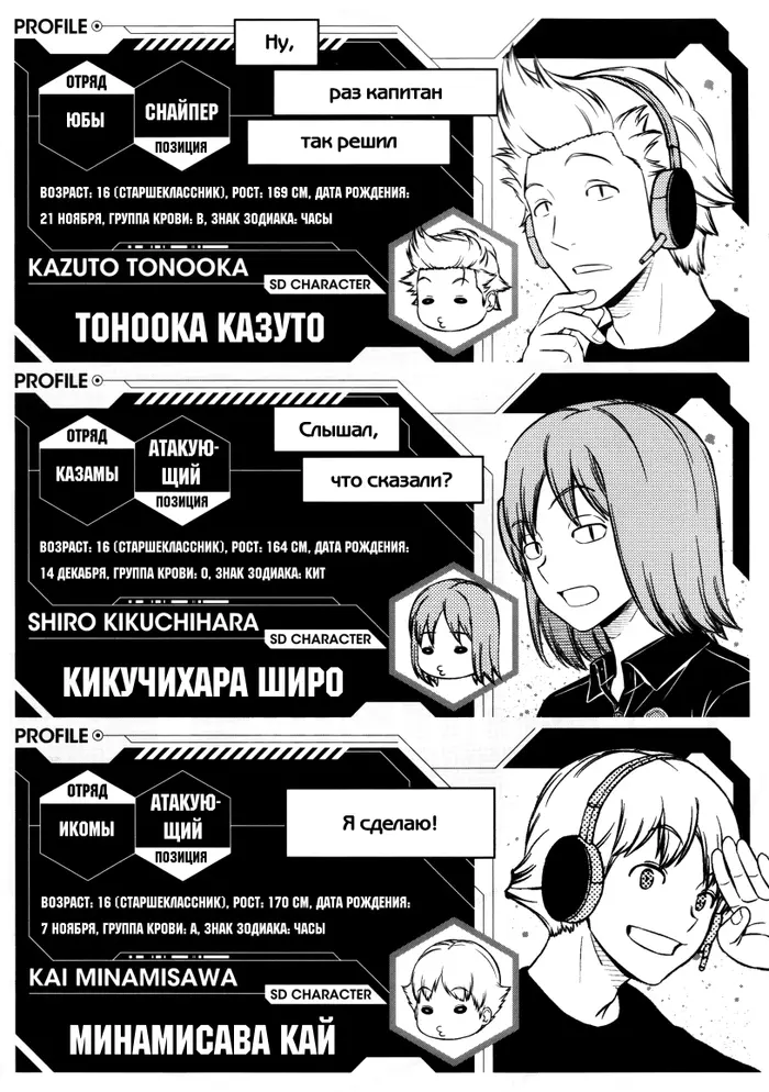 Страница 13