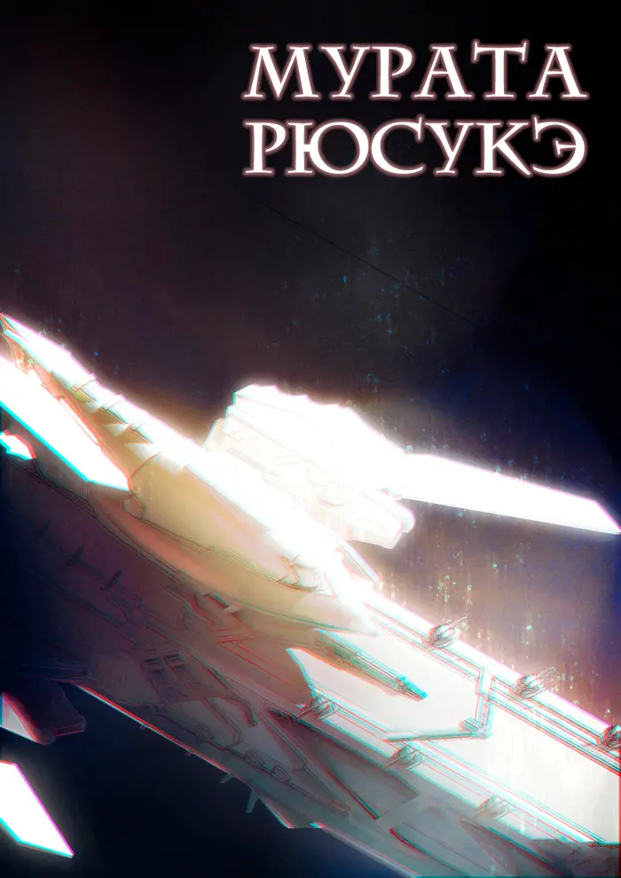 Страница 2