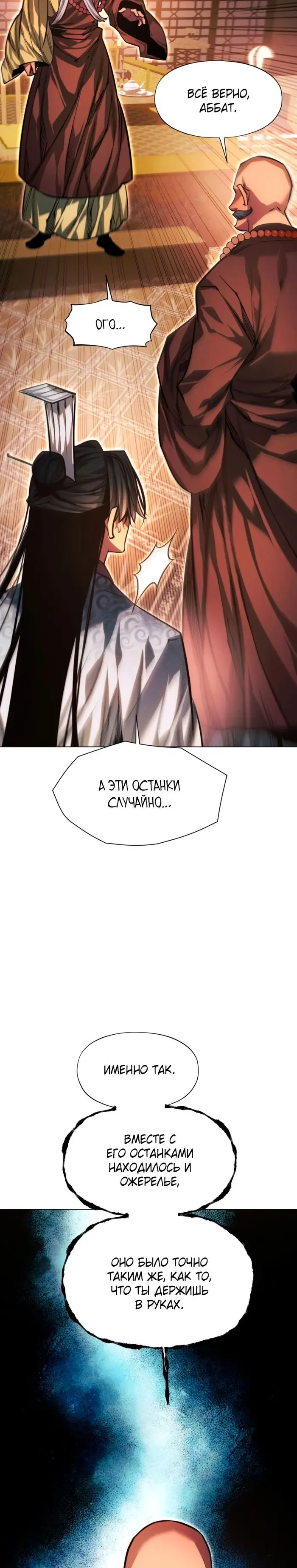 Страница 30