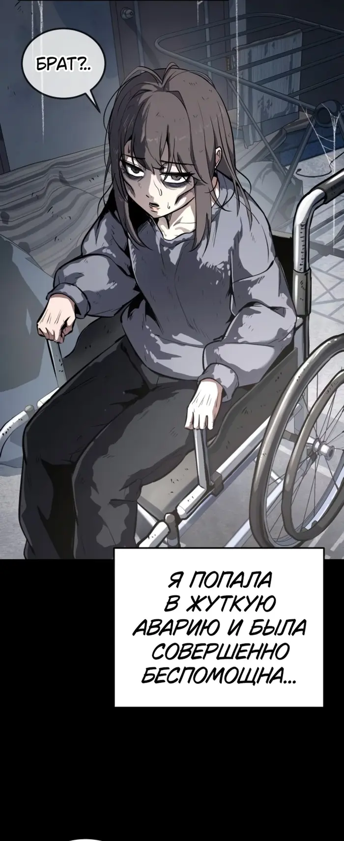 Страница 58