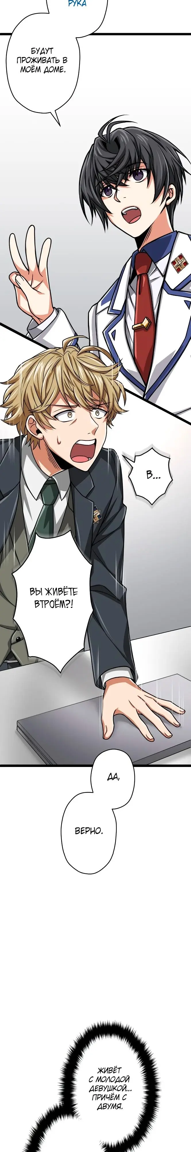 Страница 21