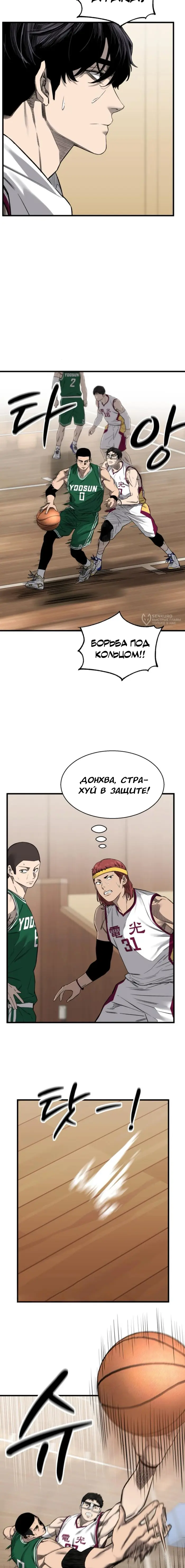 Страница 35