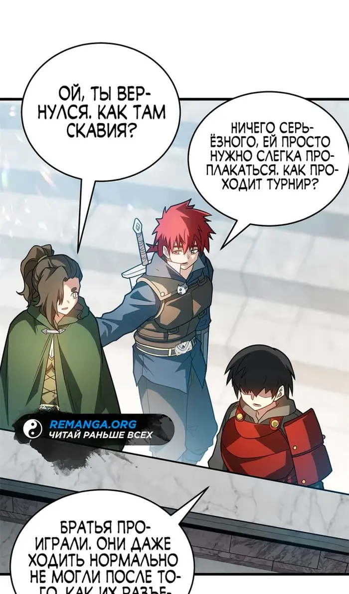 Страница 37