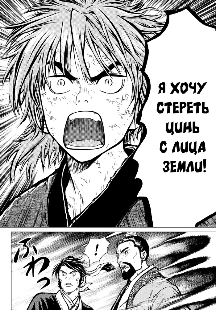 Страница 57