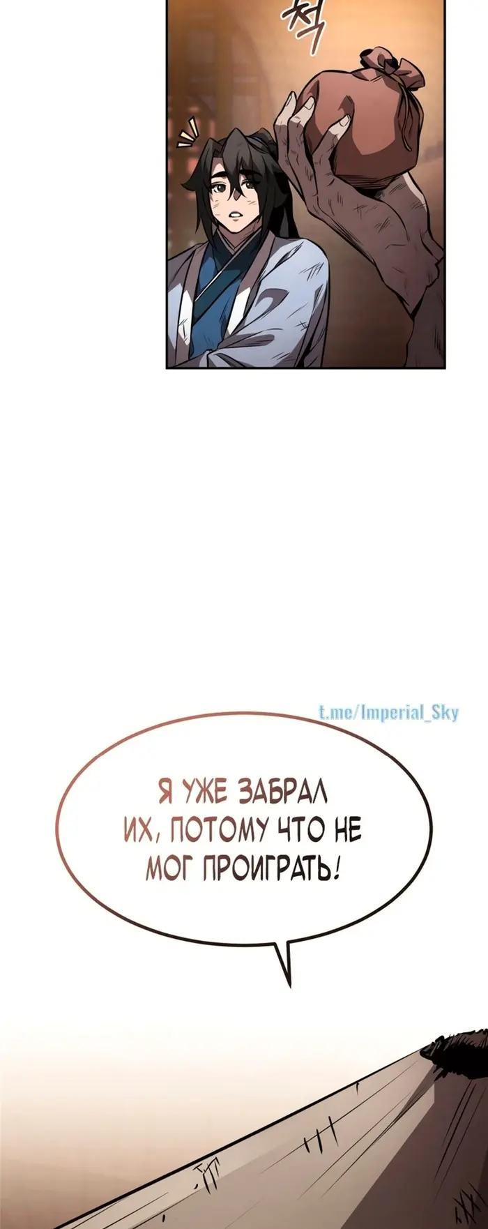 Страница 60